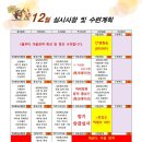 계명대드림태권도 이미지