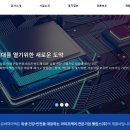 (주)에스앤씨하이텍 이미지
