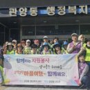 깨끗한마을 이미지