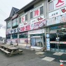 무창포마트 마켓25 네이버블로그