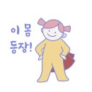 아스클레페이온의원 이미지