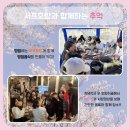 더봄캠프