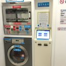 크린업24괴산점 이미지
