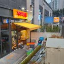 가마치통닭용인 - 용인시 처인구 양지로 132 | 가마치통닭용인