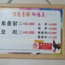 남도호텔 이미지
