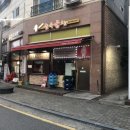서영지영네중독곱창 이미지