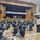 포항 대동중학교 3학년 이미지