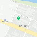 풍기자동차정비공장