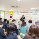 공립 클래스아이어린이집 이미지