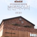 카페본 이미지