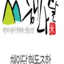 달농장 이미지