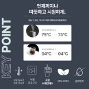 파스텔 퀜처 플로우 스테이트 스탠리텀블러 890ml 304스테인리스 소재