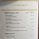 블레숑