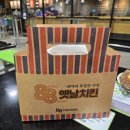 트레이더스 두마리치킨 추천 88옛날치킨 통닭 에어프라이어 후라이드치킨 데우기