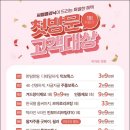 더씨엘의원 이미지