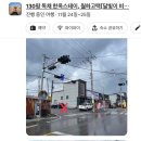 한옥스테이 월하고택 이미지