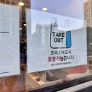 씨유 미사타워 이미지