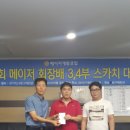 메이저당구클럽 이미지