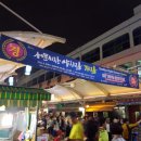 서문세탁소 이미지