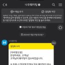 아리랑카페 이미지