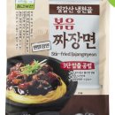 진한농산