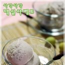 샤베트 이미지