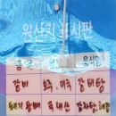 정희네 왕갈비탕