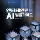 법률출판사