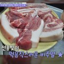 돈누리돼지