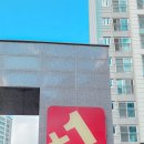 서창센트럴공인중개사사무소 이미지