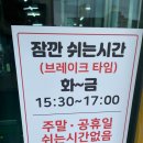 큰오리농장3 이미지