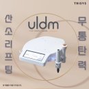 디엠플러스 이미지