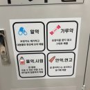 연산5동행정복지센터 이미지