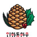 인화동한우 이미지