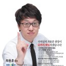 최용훈국어전문학원