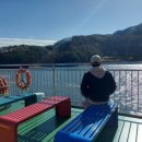 충주호 유람선 충주나루 충주에서 일주일살기