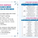 헌옷리폼교실 이미지