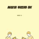 이레반점 네이버블로그