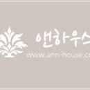 하우스건영공사