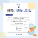 처음 배우는 블록 코딩 이미지