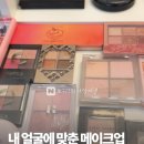 오즈헤어메이크업 | 김포 운양동 메이크업 후기 | 중요한 날에도 믿고 맡길 수 있는 곳 | 오즈뷰티