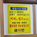 음지천 네이버블로그