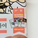 GS25 부평공원점 | GS25 민음사 콜라보 문학빵 출시! 문학빵 맛 비교부터 랜덤 책갈피까지