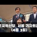 사회권 선진복지국가! 제 7공화국'그것은 네사라게사라의 실행 이미지