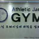 에이제이짐 이미지