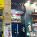호텔넘버25검단신도시점