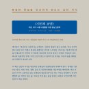 열한계단