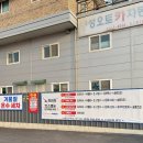 젠틀맨오토워시