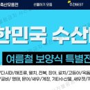 완도농장 이미지