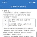 삼성종합관리 이미지